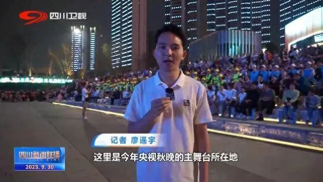中央廣播電視總臺(tái)2023年中秋晚會(huì)主會(huì)場(chǎng).jpg 中央廣播電視總臺(tái)2023年中秋晚會(huì)主會(huì)場(chǎng).jpg